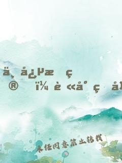 一念成癮，莫少的大牌嬌妻